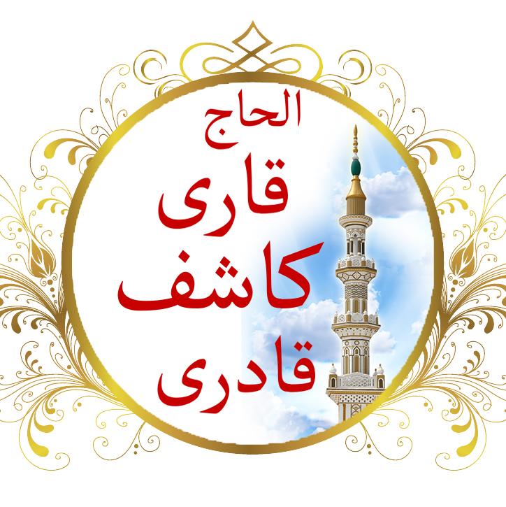 Al-Haj Kashif Qadri’s