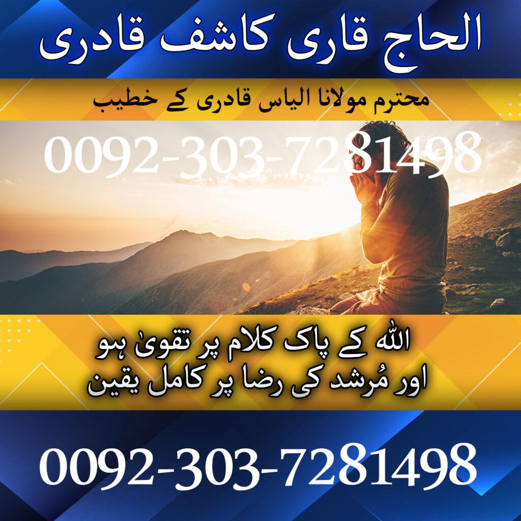 Love Marriage Solution